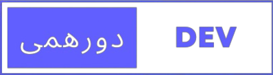 جامعه‌ی دورهمی